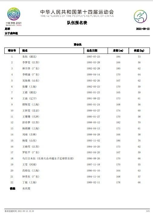 不少年轻观众在观影后表示;没想到我年纪轻轻竟然来听戏;忽然get到了老一辈听戏的乐趣戏曲早已不是人们眼中的老古董，越来越多的年轻人热衷去看戏曲电影，听戏曲音乐